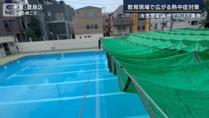 屋外プール