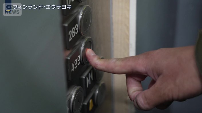 エレベーター