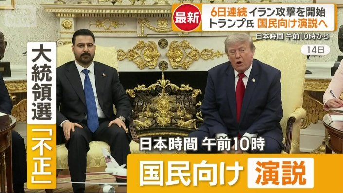 過去の大統領選「不正」について演説を示唆