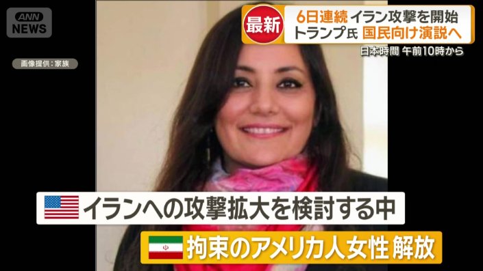 アメリカ人女性の解放