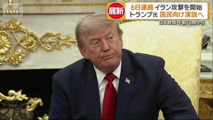 トランプ大統領