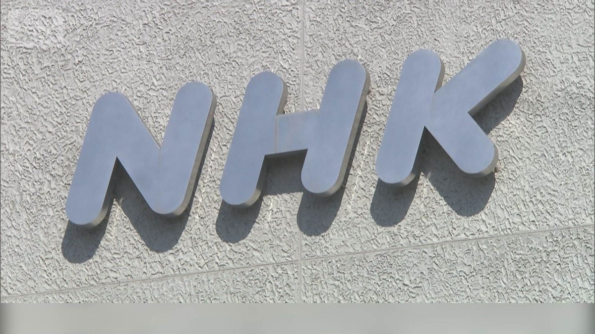 全国知事会がNHKに要望へ　受信料「緊急車両は免除を」　カーナビで支払い漏れ相次ぐ