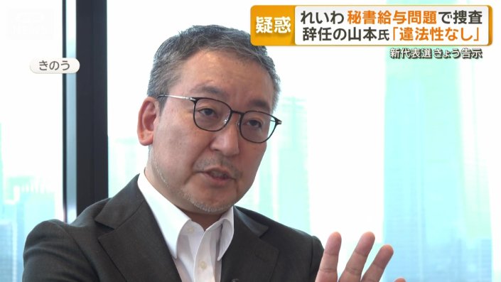 元衆議院議員の多ケ谷亮氏