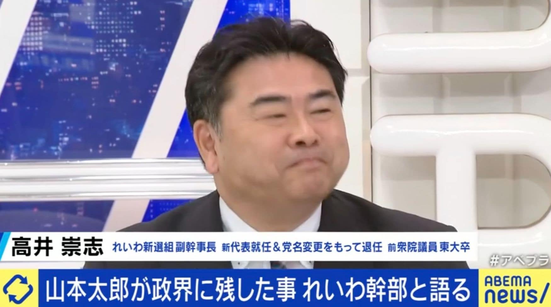 高井崇志氏