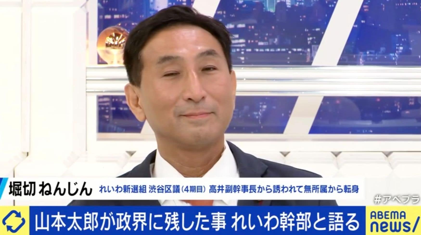 堀切ねんじん氏