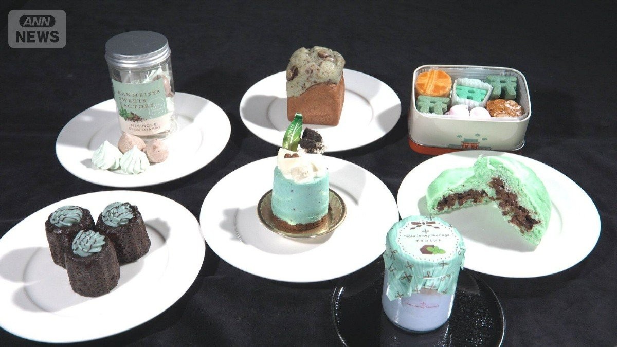 チョコミント人気 市場拡大「食品の枠超えコンテンツに」 爽快感を働く