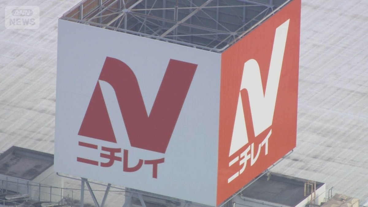 ニチレイ、きょうから順次業務再開　完全復旧の時期は不透明　夏にアイス出荷できず
