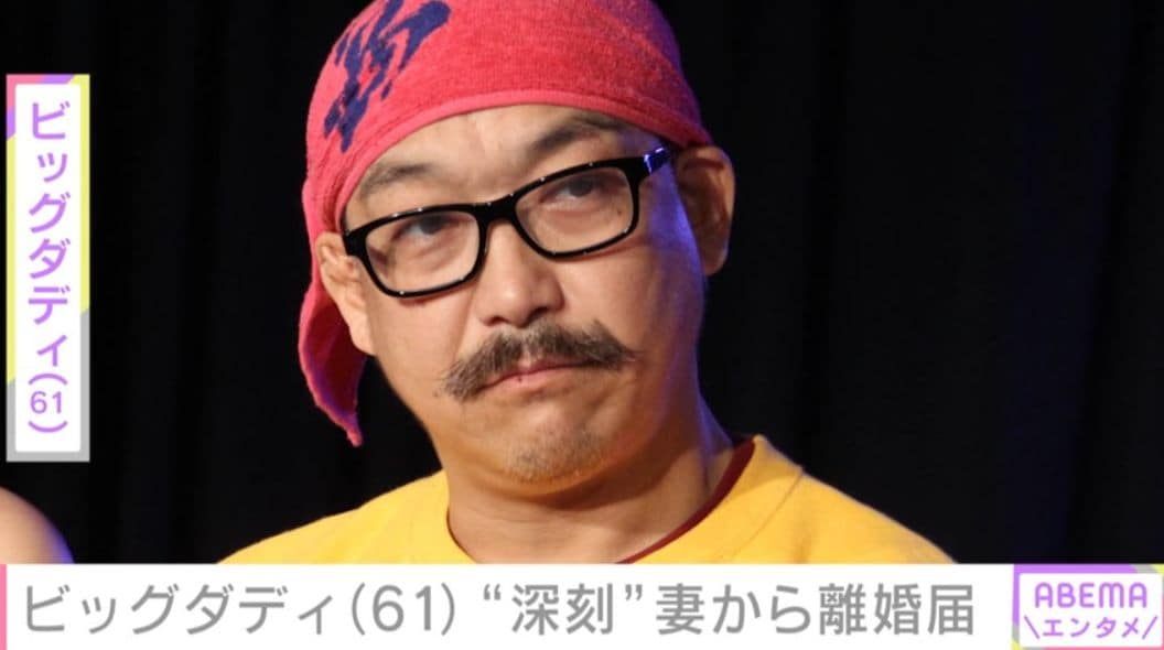 “ビッグダディ” 林下清志（61）、8回目の結婚報告から約3週間 妻から離婚届「事無かれ主義で押し倒す事にしました」妻も反応