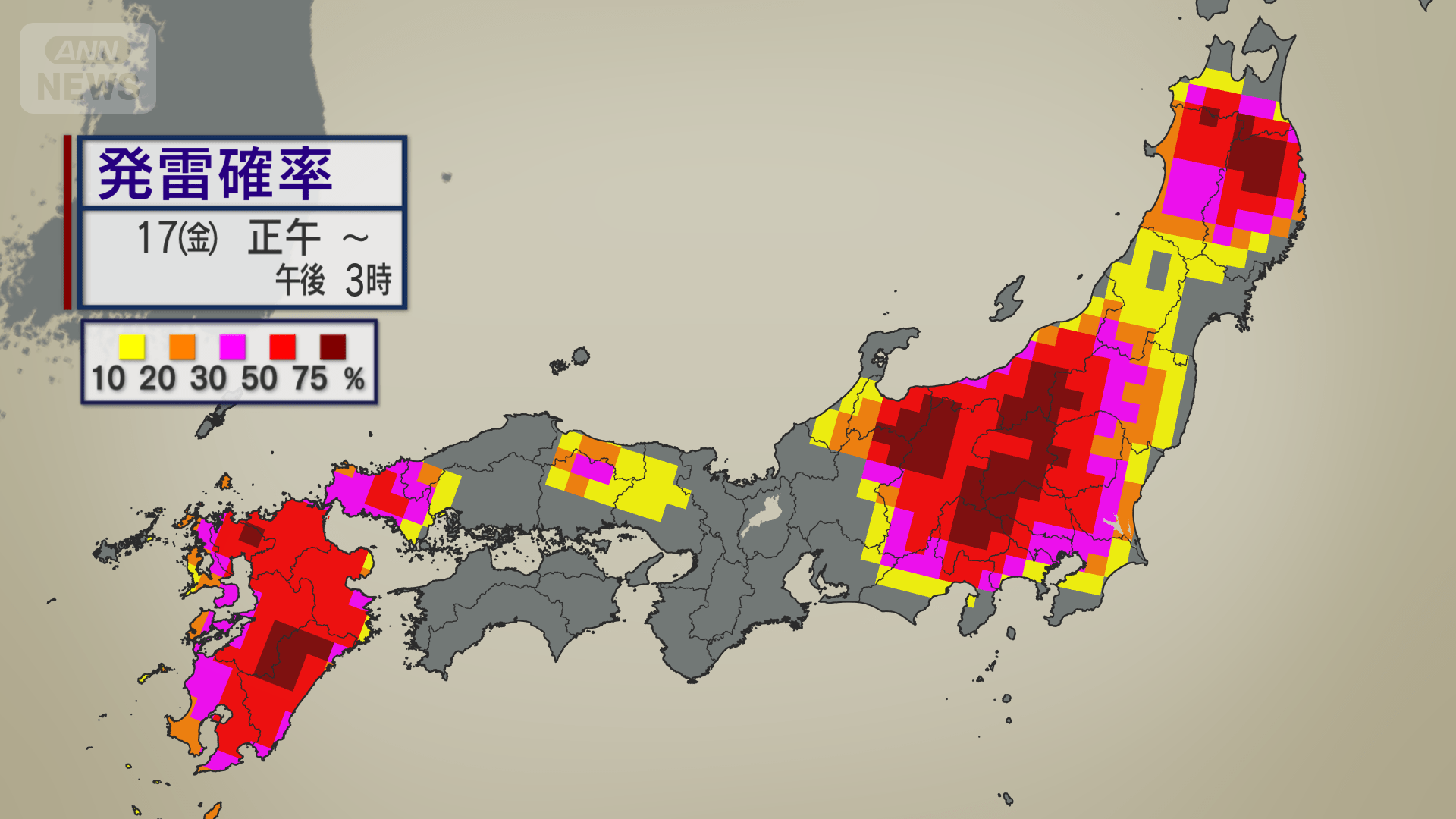 雷の鳴る確率が高い 急な雷雨など天気急変の恐れ