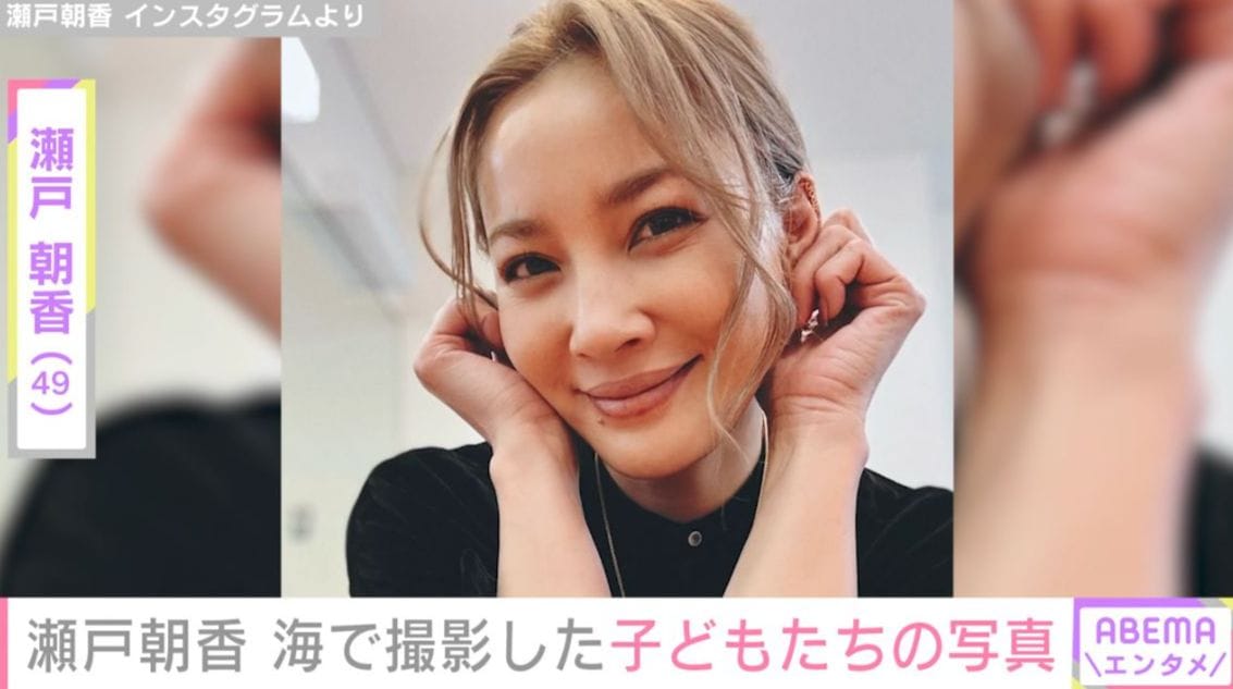 “イケメン感ダダ漏れ”16歳長男が話題！井ノ原快彦の妻・瀬戸朝香、海で撮影した子どもたちの写真を公開