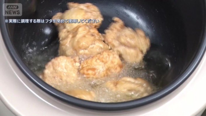 実際に調理する際は、フタを閉めて使用してください
