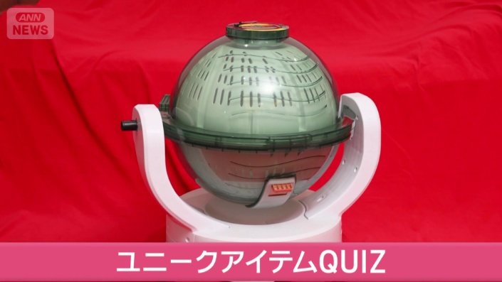 一体何に使う?