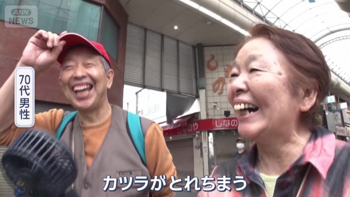 “爆風”ハンディファンに..「カツラがとれちまう」