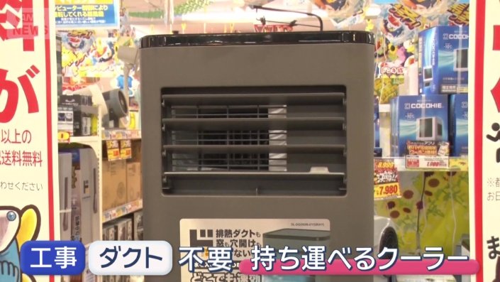 「実用性」で大絶賛