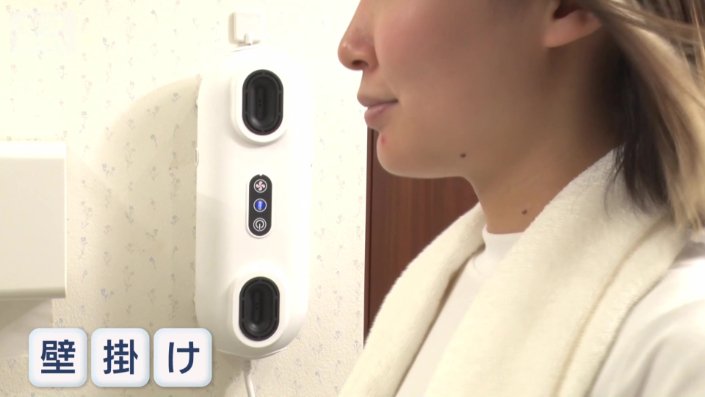 壁掛けもできる「またせん」