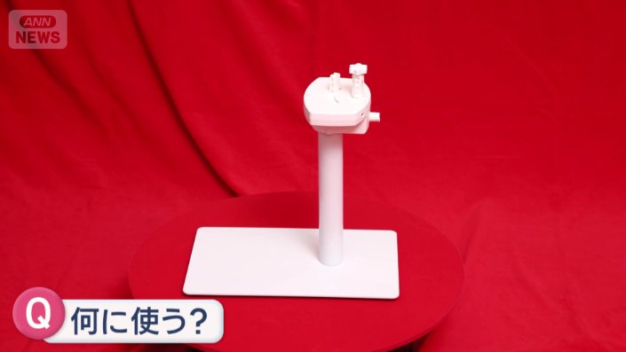一体、何に使う?