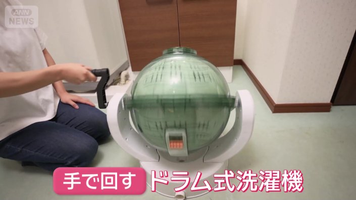 手で回す「ドラム式洗濯機」