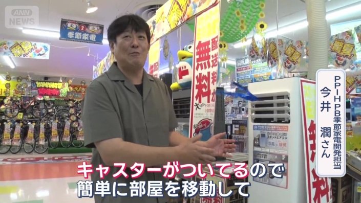 キャスター付きで移動は自由自在