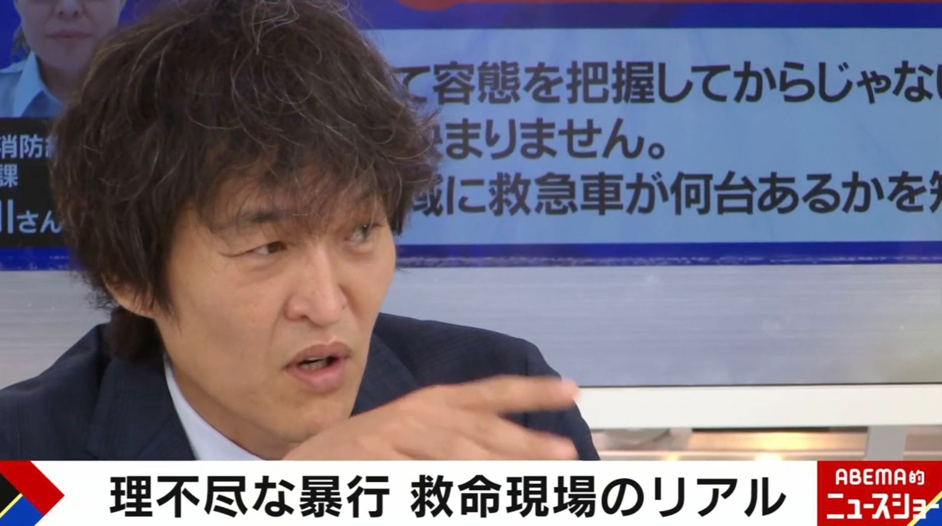 千原ジュニア、第3子の救急搬送で…救急車の窓から見えた“まさかの光景”「関係ないって思いがち」愕然とした歩行者や自転車の行動
