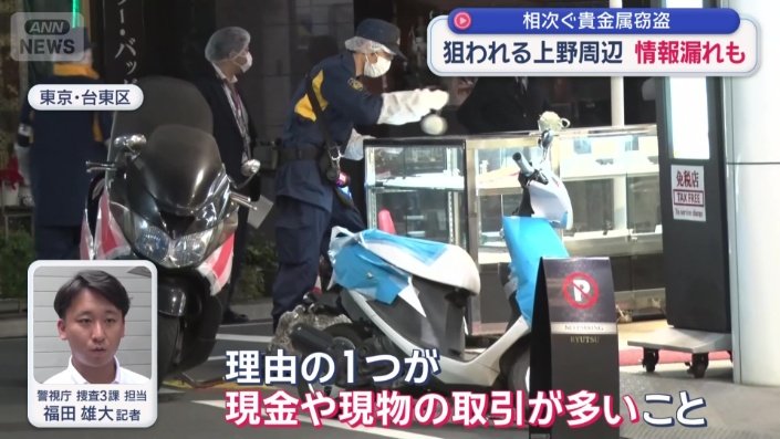 「現金や現物の取引が多い」