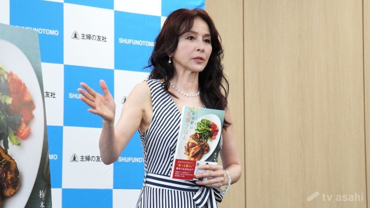 杉本彩、「誰かに期待はしない」生き方を説く！波乱万丈な人生が「出してくれた答え」