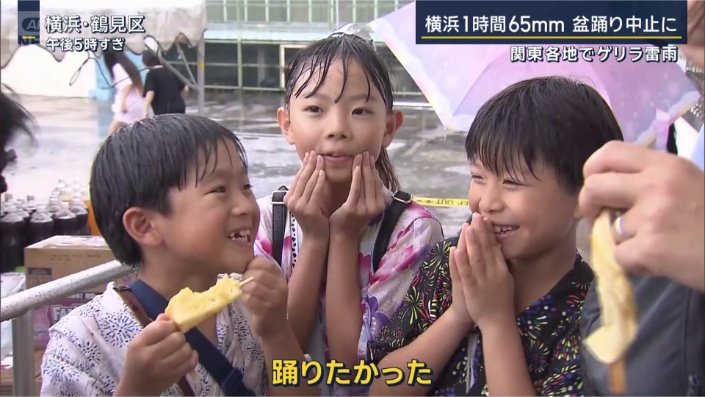 祭りに来た子ども