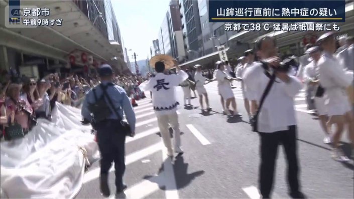 京都市