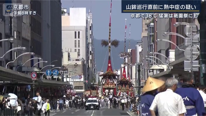 京都市