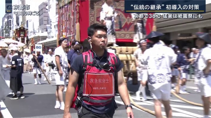 京都市