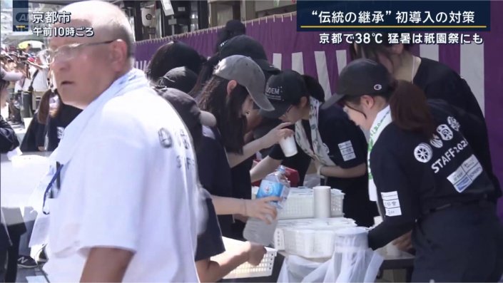 給水所