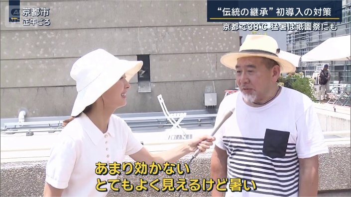 男性