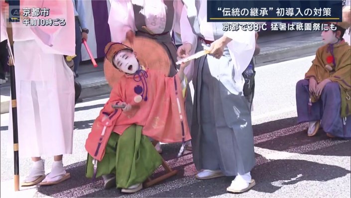 京都市