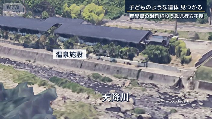 温泉施設