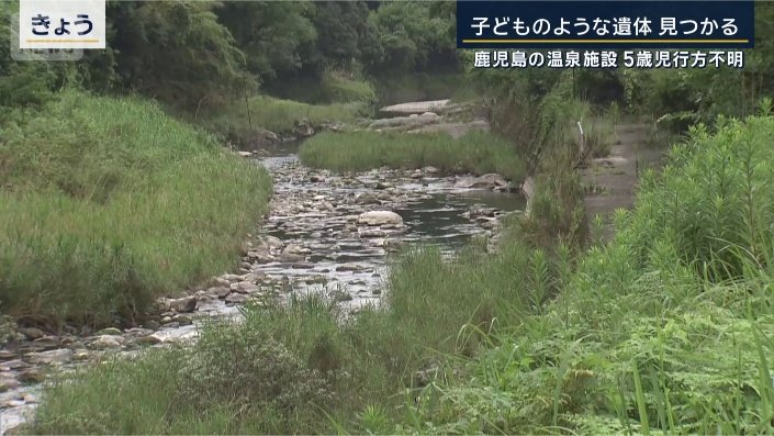 きょう