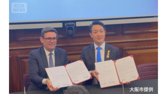 バーナム氏と姉妹都市提携の締結式に出席する横山氏　2025年9月　英・マンチェスター