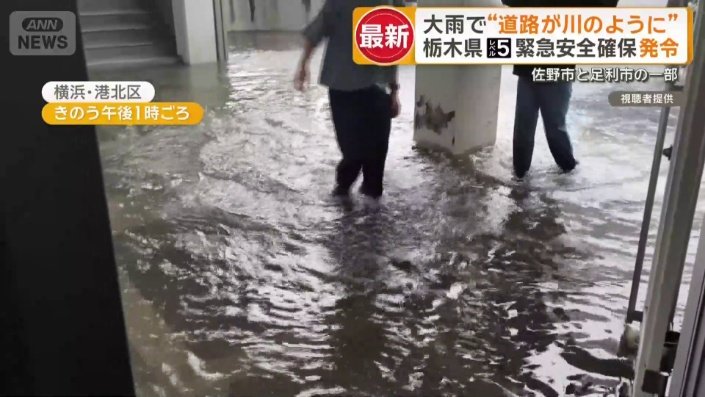 くるぶしの高さまで浸水した大学構内