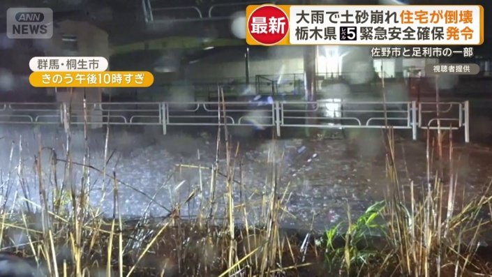 国道が冠水