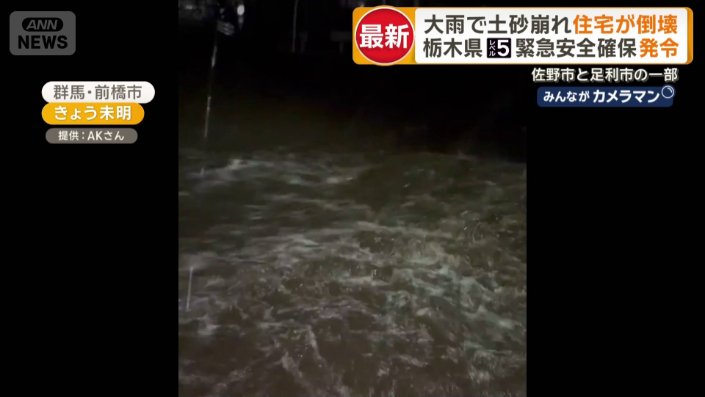 住宅の近くの道を水が激しい勢いで流れていく