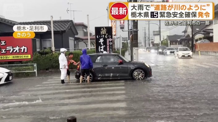 立ち往生した車