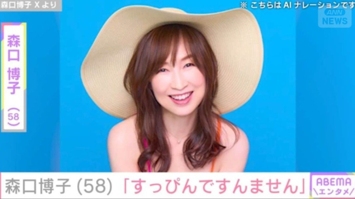 “別人級の姿が話題”森口博子（58）「すっぴんですんません」最新ショットを披露