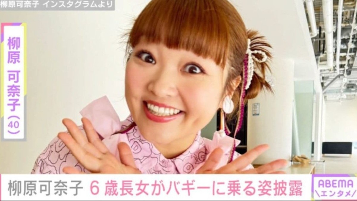 柳原可奈子（40）、脳性まひの6歳長女が特別支援学校用のバギーに乗る姿を披露