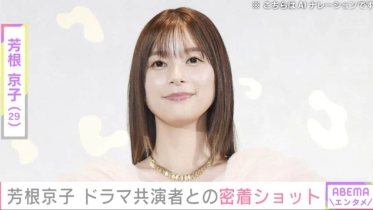 水着姿が話題・芳根京子（29）、ドラマ共演者との密着ショットに反響「宇宙一ほほえましい」「呼び方が親密すぎて」