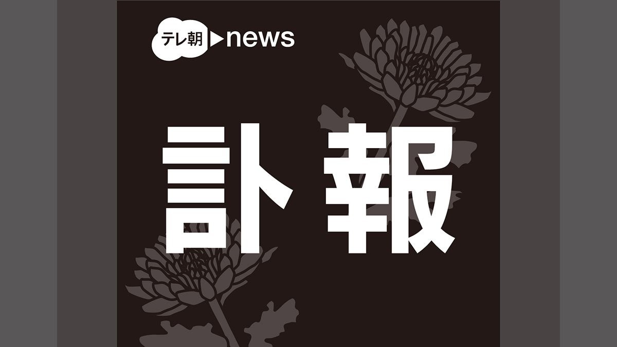 【訃報】がんで闘病中だった元芸人・マサ越前さんが35歳で