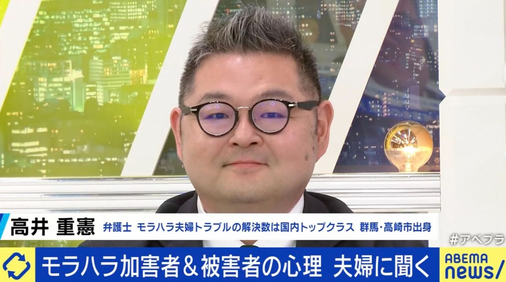高井重憲弁護士