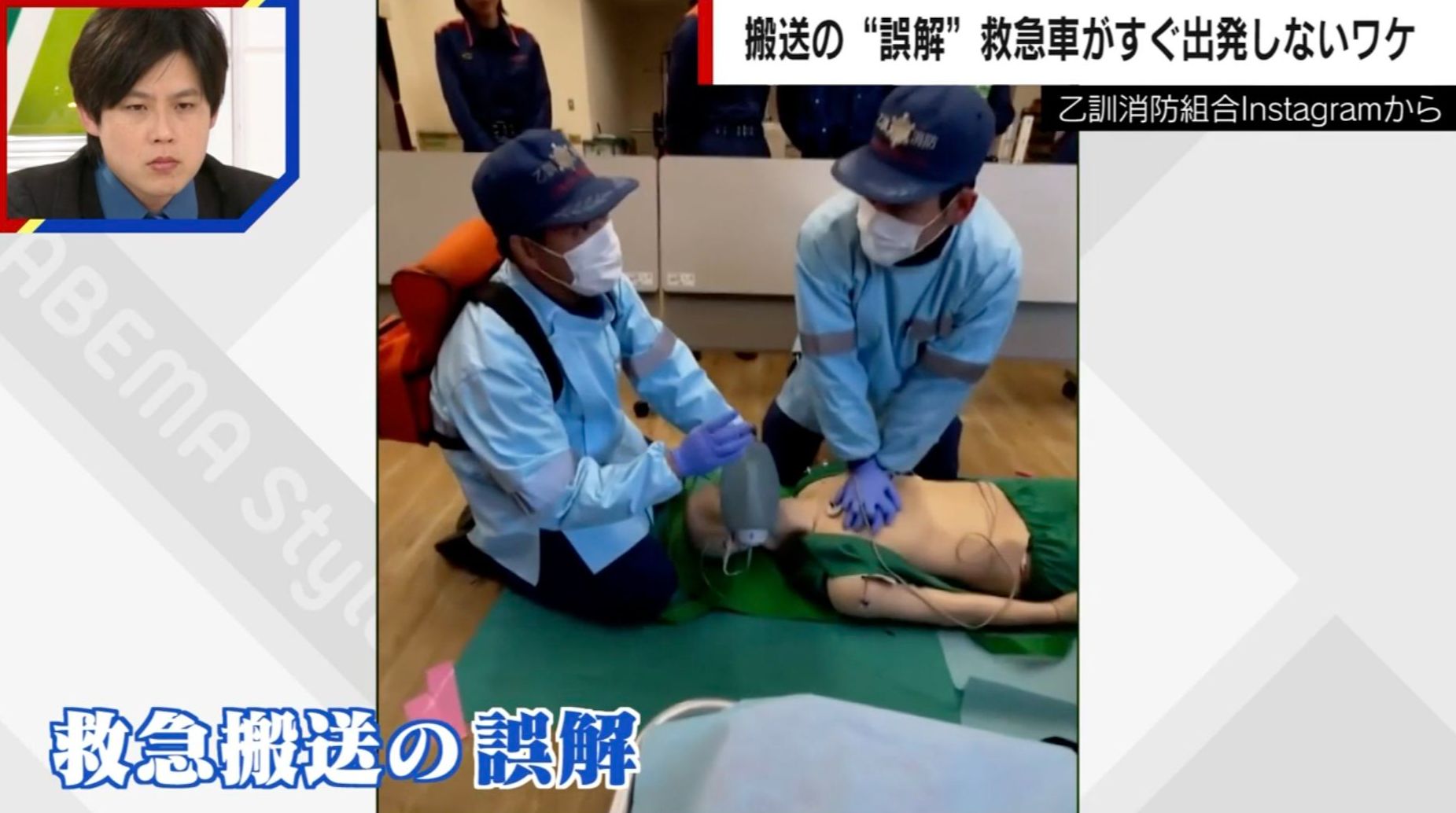 「病院すぐには決まらない」救急搬送への誤解→胸ぐらをつかまれる事案も 救急隊員がSNSで伝える切実な実態 