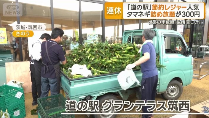 トウモロコシ、1本100円の軽トラ市