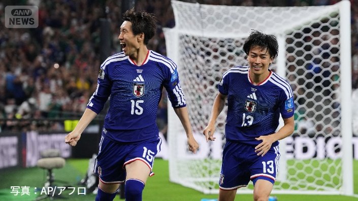 チュニジア戦