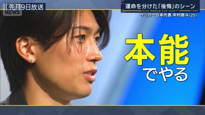 大事にしていること