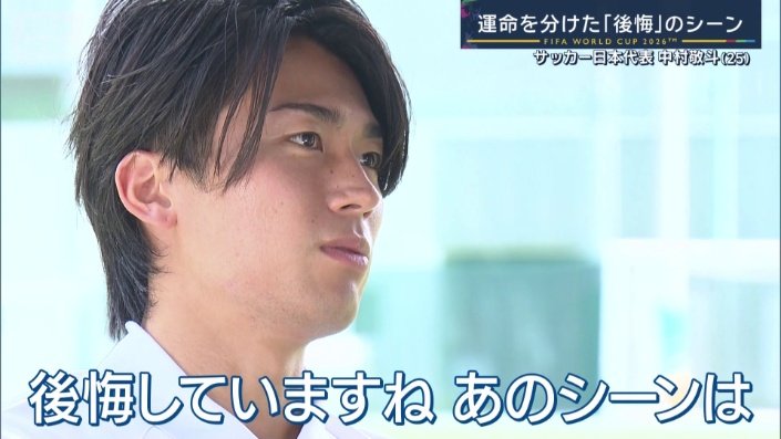 「アグレッシブにいけばよかったなと」