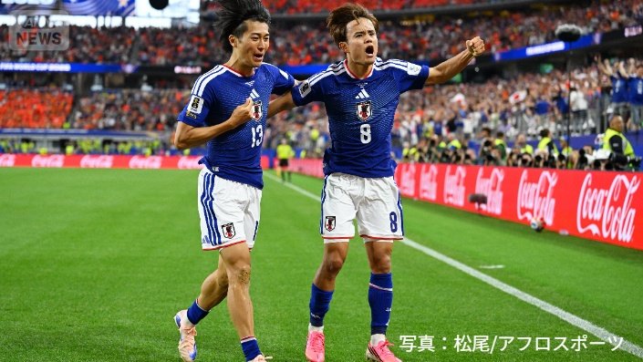 オランダ戦